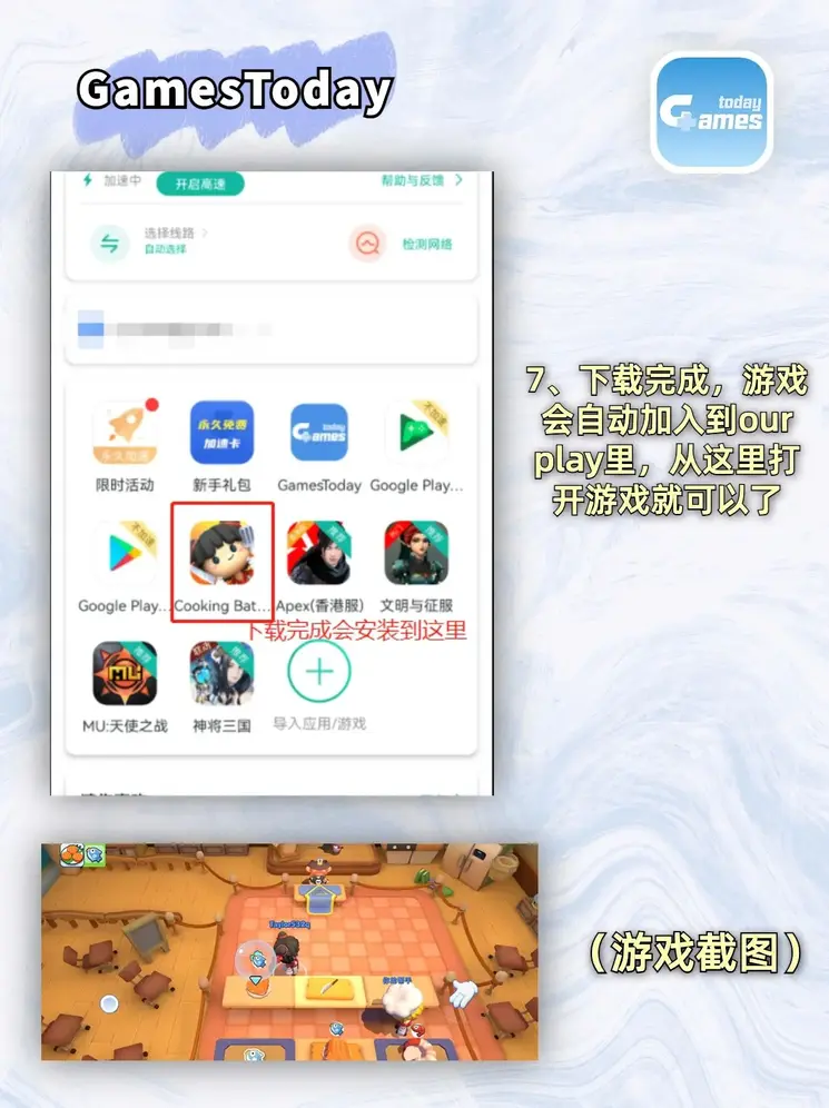 杏彩国际平台app下载截图3