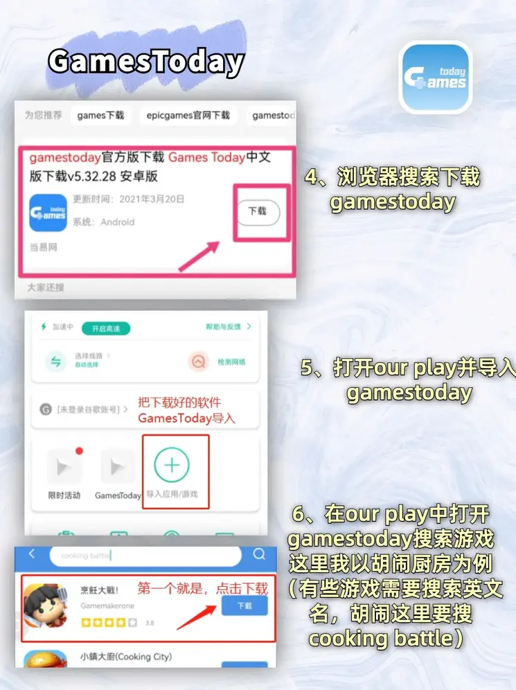 杏彩国际平台app下载截图2