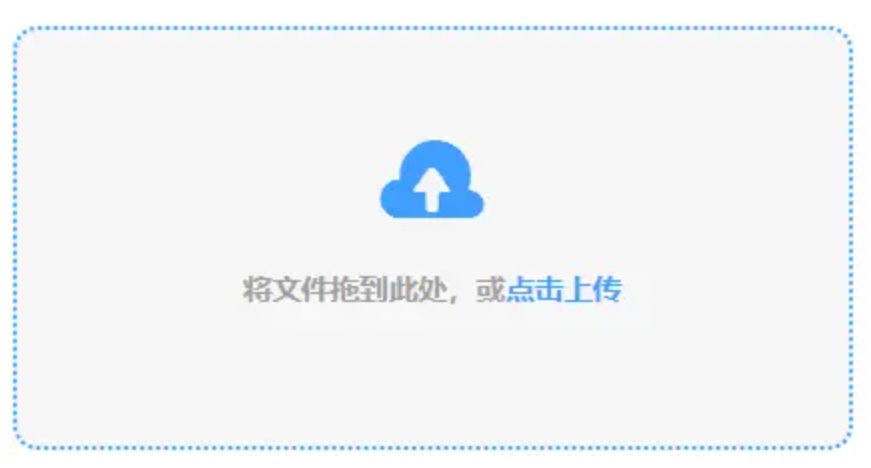 杏彩国际平台app下载使用讲解 - 添加文件
